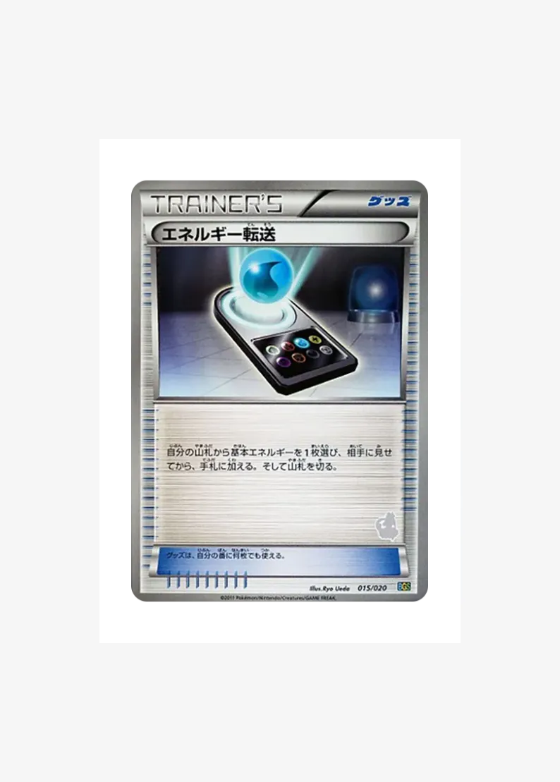 Energy Search