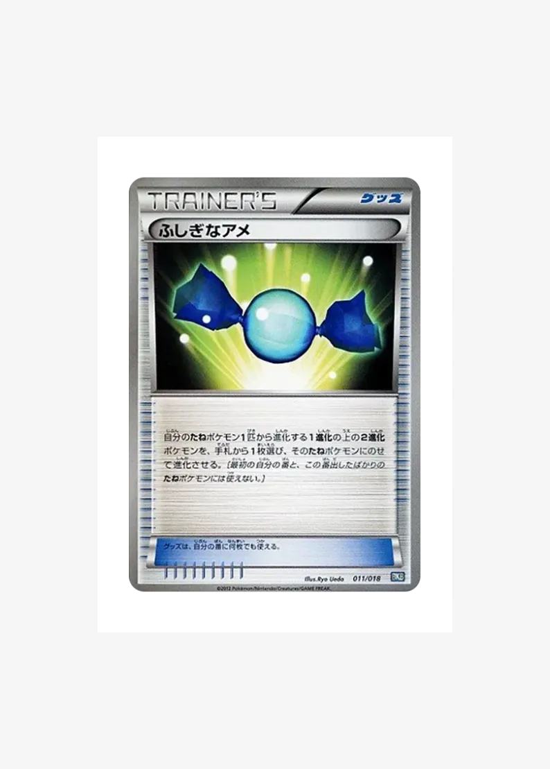 Rare Candy