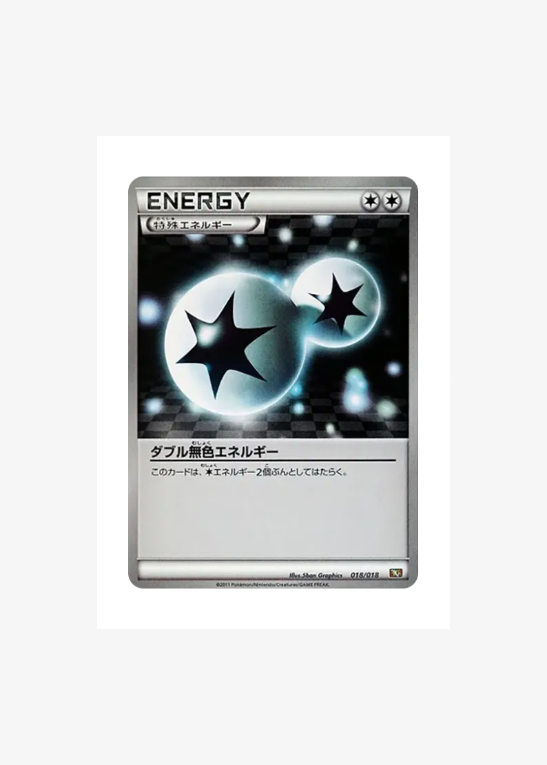 Double Colorless Energy