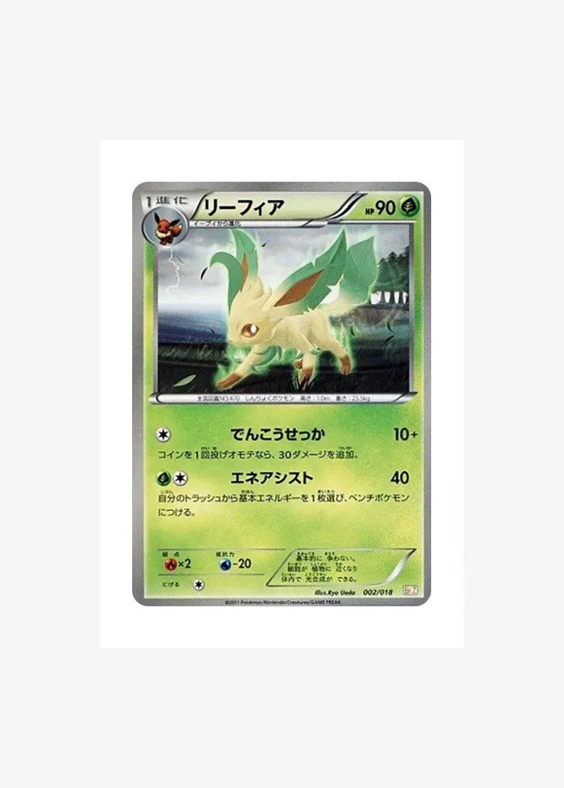 Leafeon