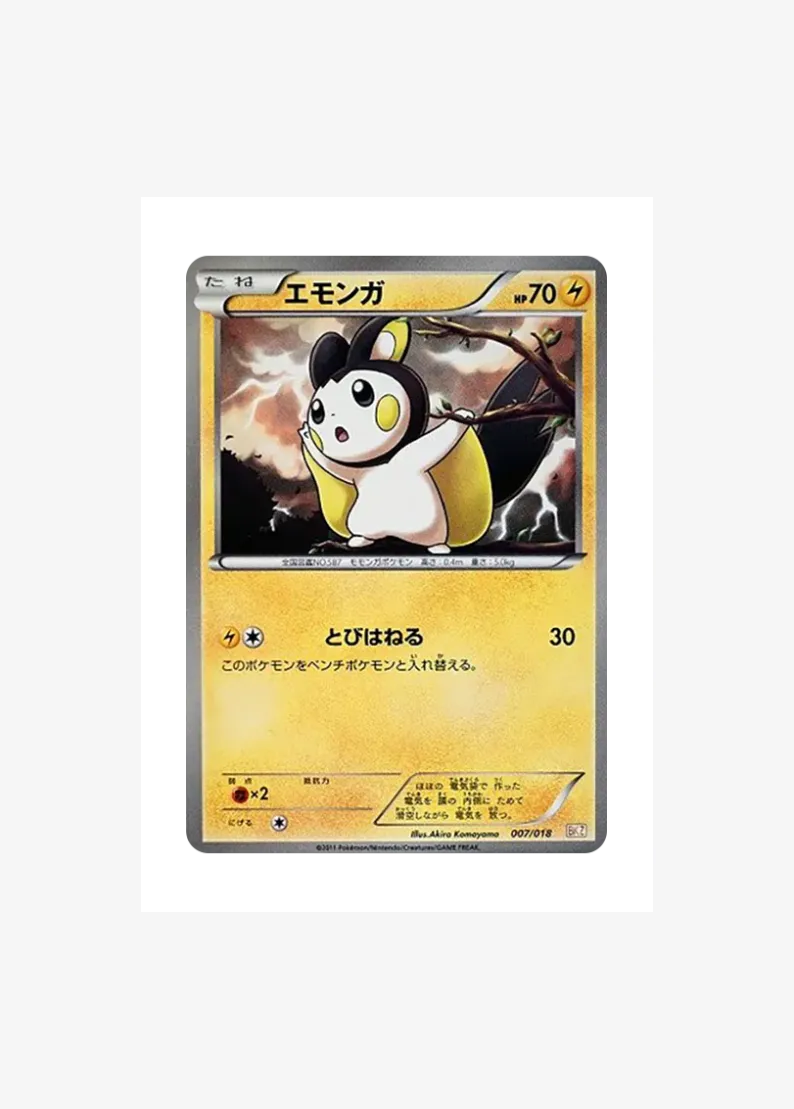 Emolga
