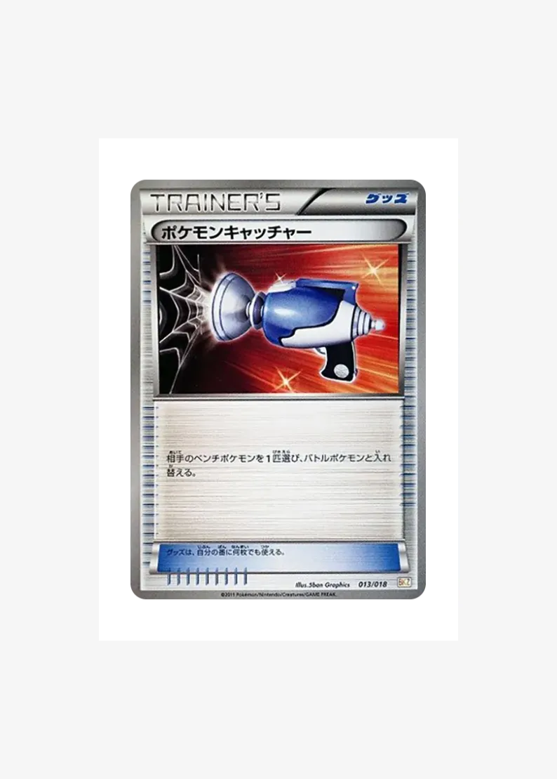Pokemon Catcher