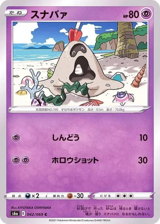 모래꿍