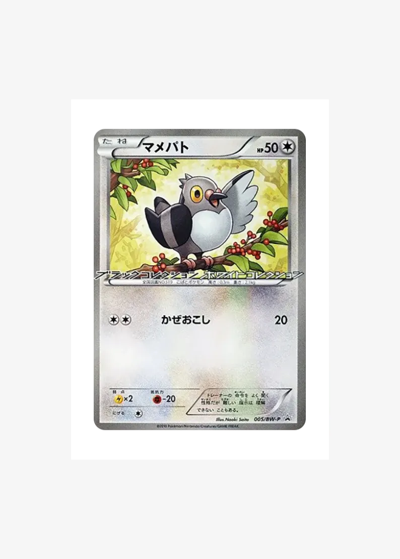 Pidove P
