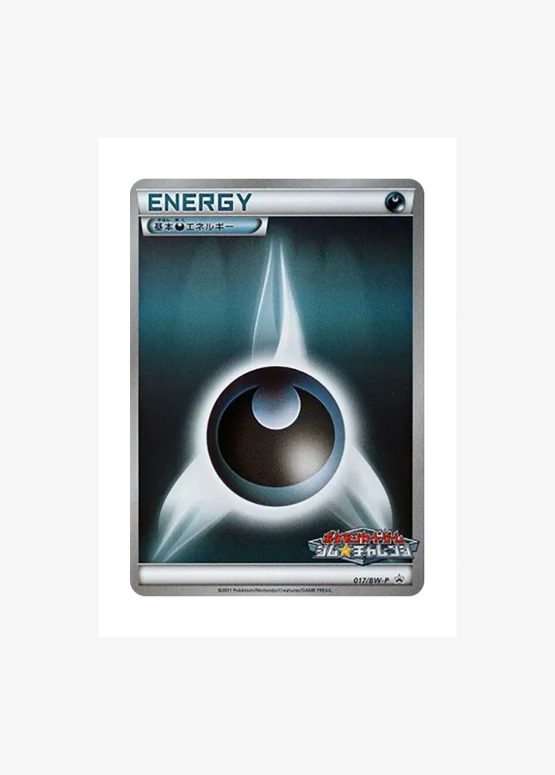 Basic Darkness Energy P