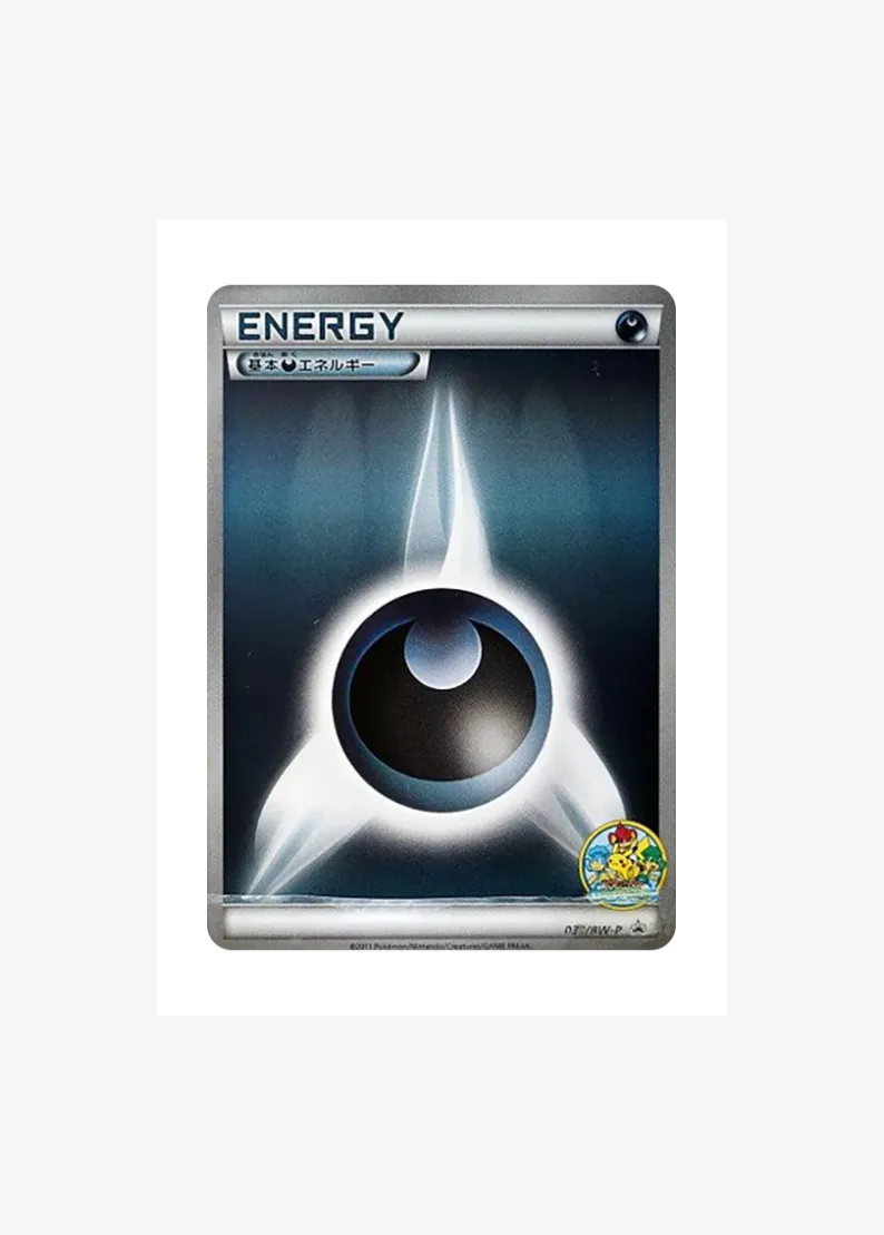Basic Darkness Energy P