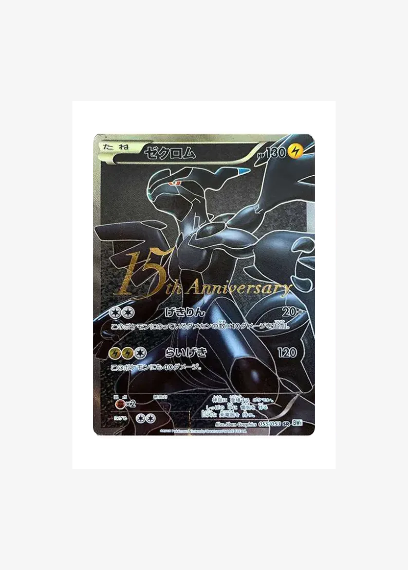 Zekrom 15th: PROMO