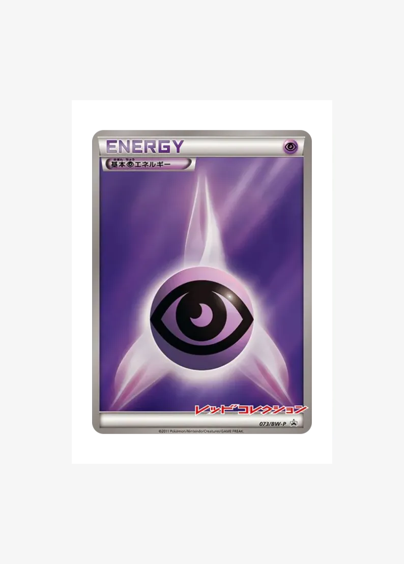 Basic Psychic Energy P