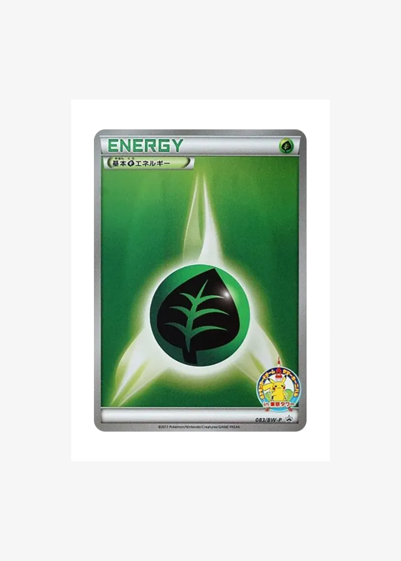 Basic Grass Energy P