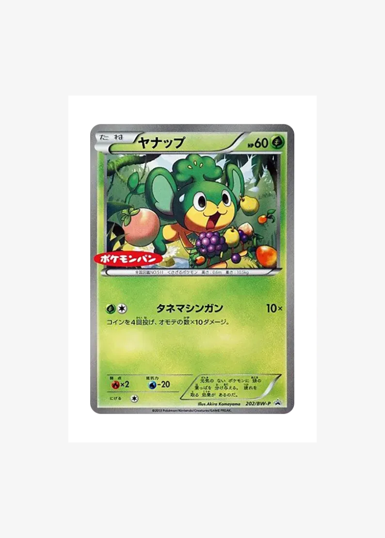 Pansage P