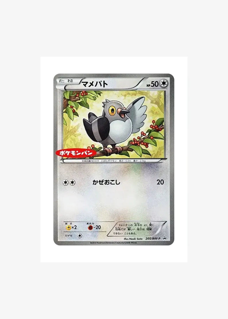 Pidove P