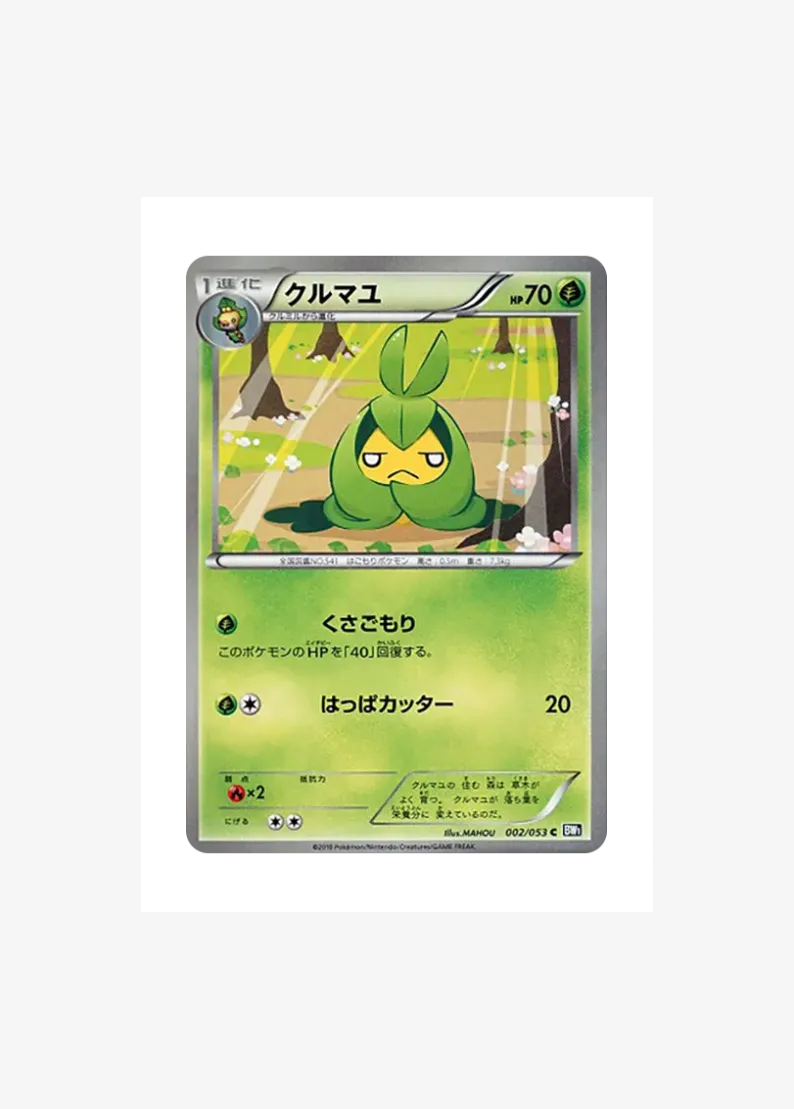 Swadloon C