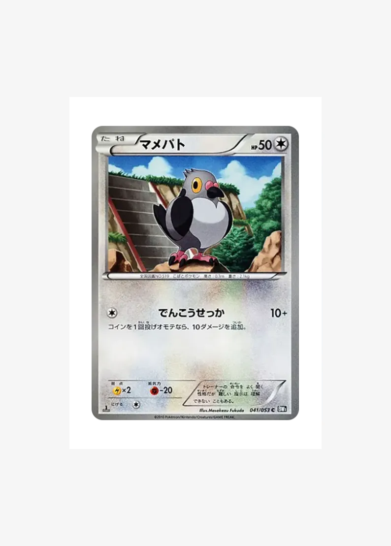 Pidove