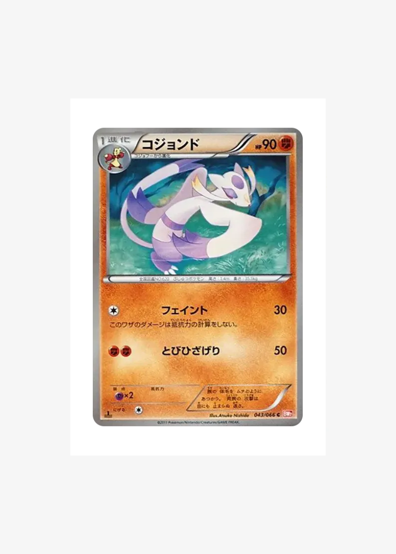 Mienshao C :1ED