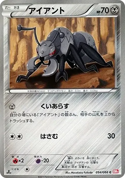 Durant C :1ED