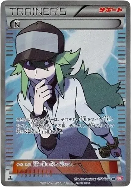 N SR :1ED