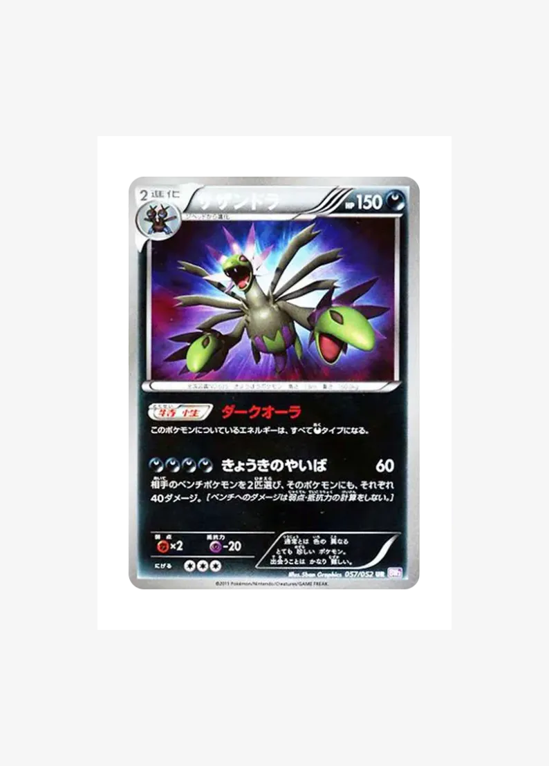 Hydreigon