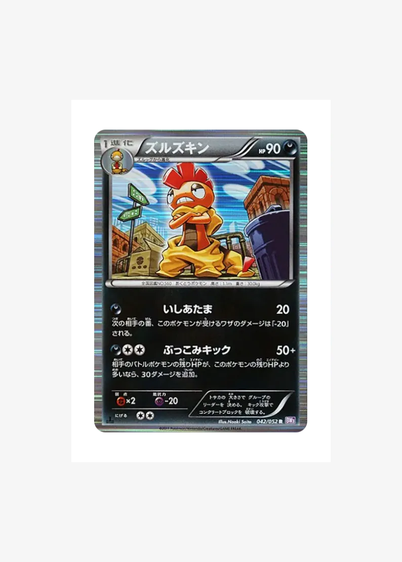 Scrafty