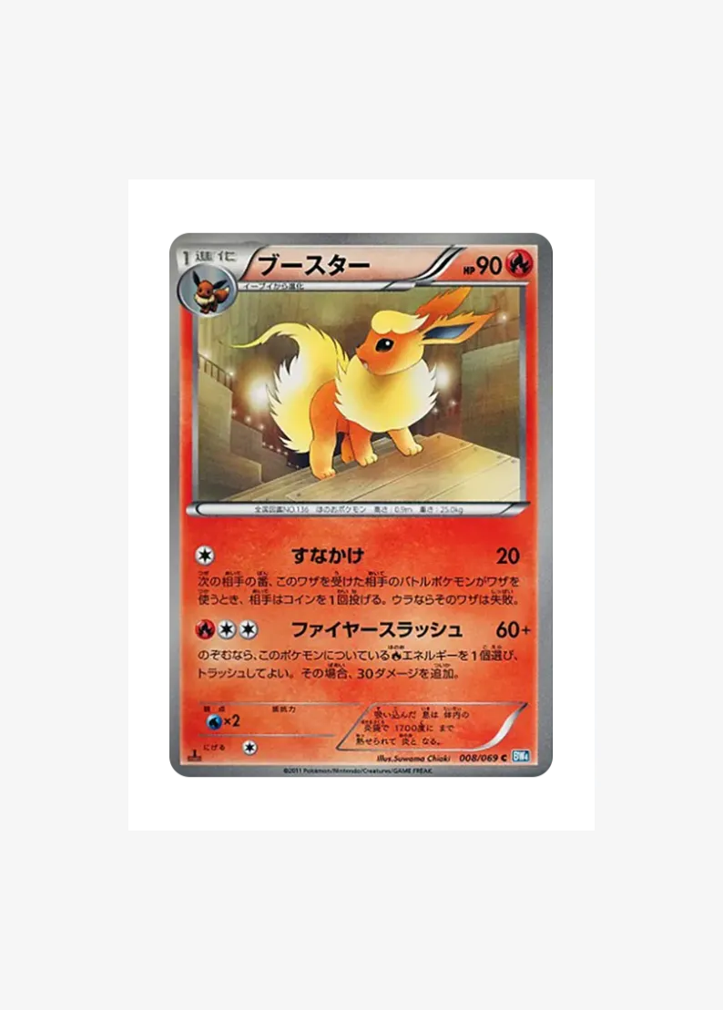 Flareon C :1ED