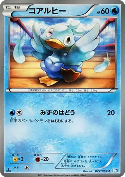 꼬지보리