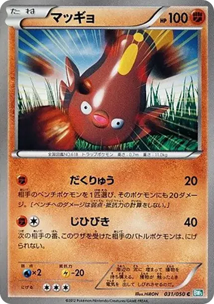 메더
