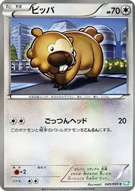 Bidoof