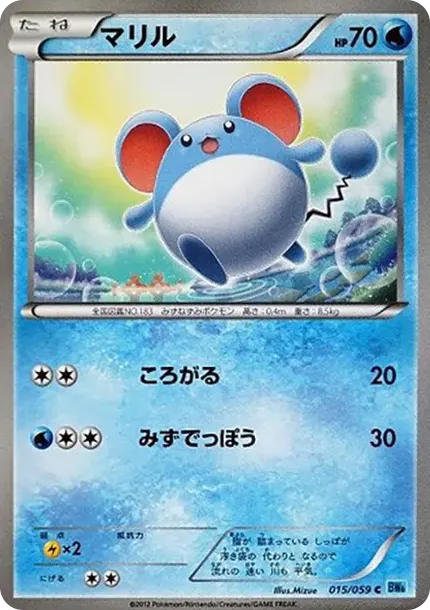 Marill C