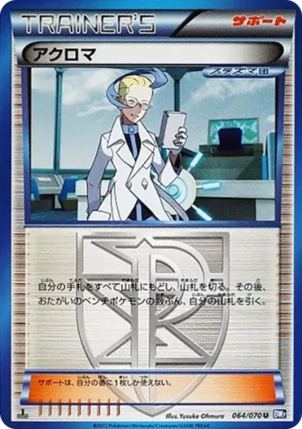 Colress U :1ED