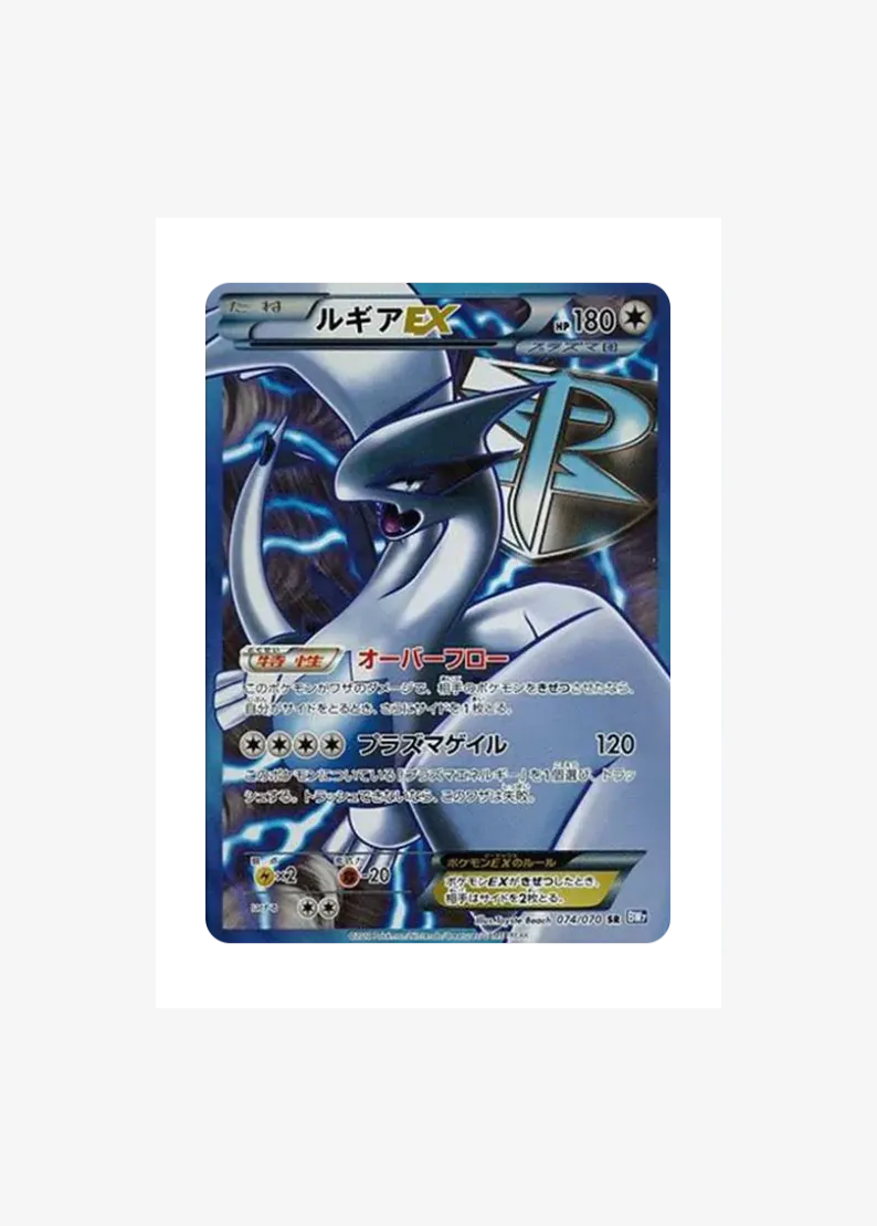 Lugia EX