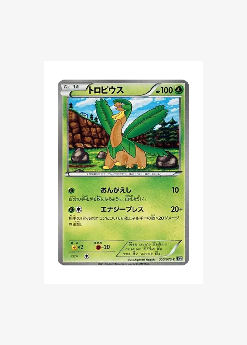 Tropius