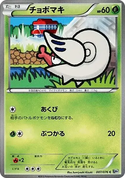 쪼마리