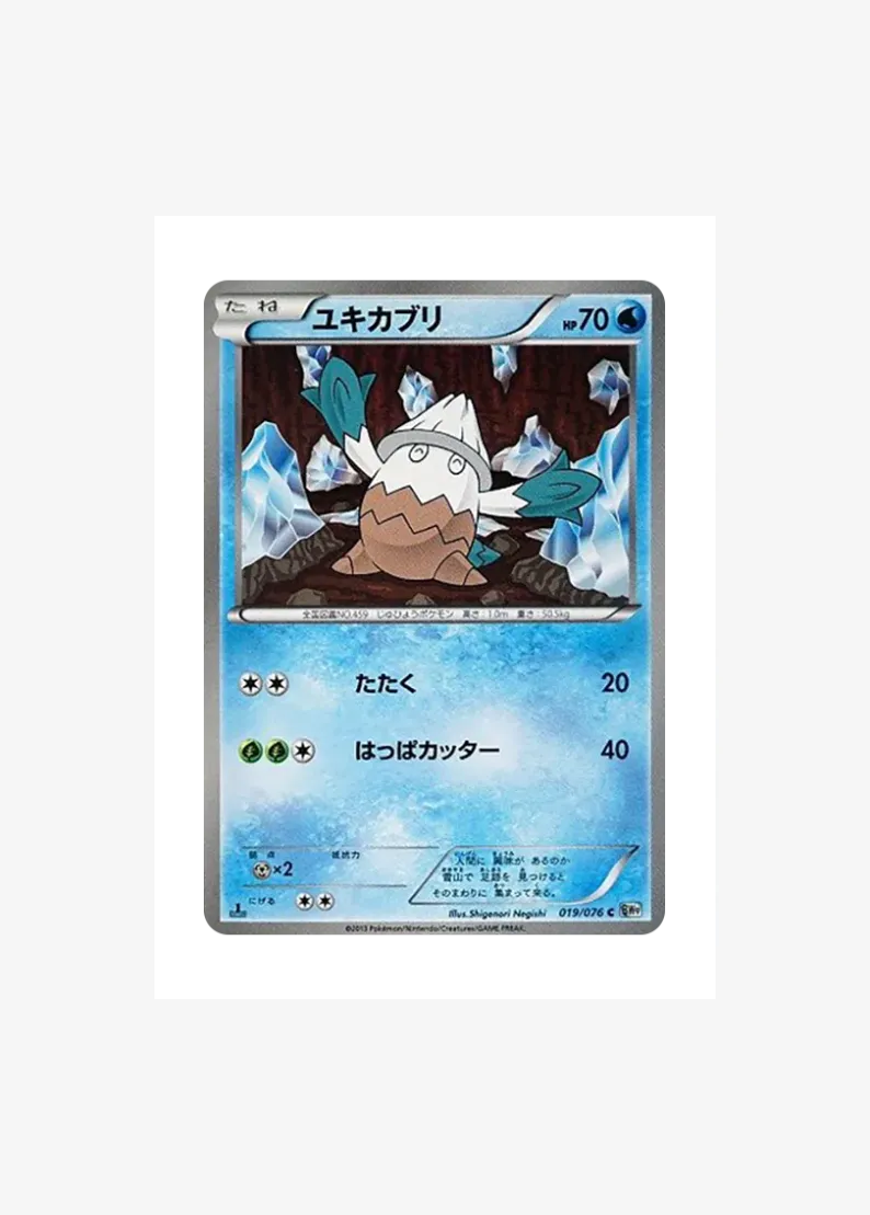 Snover C :1ED