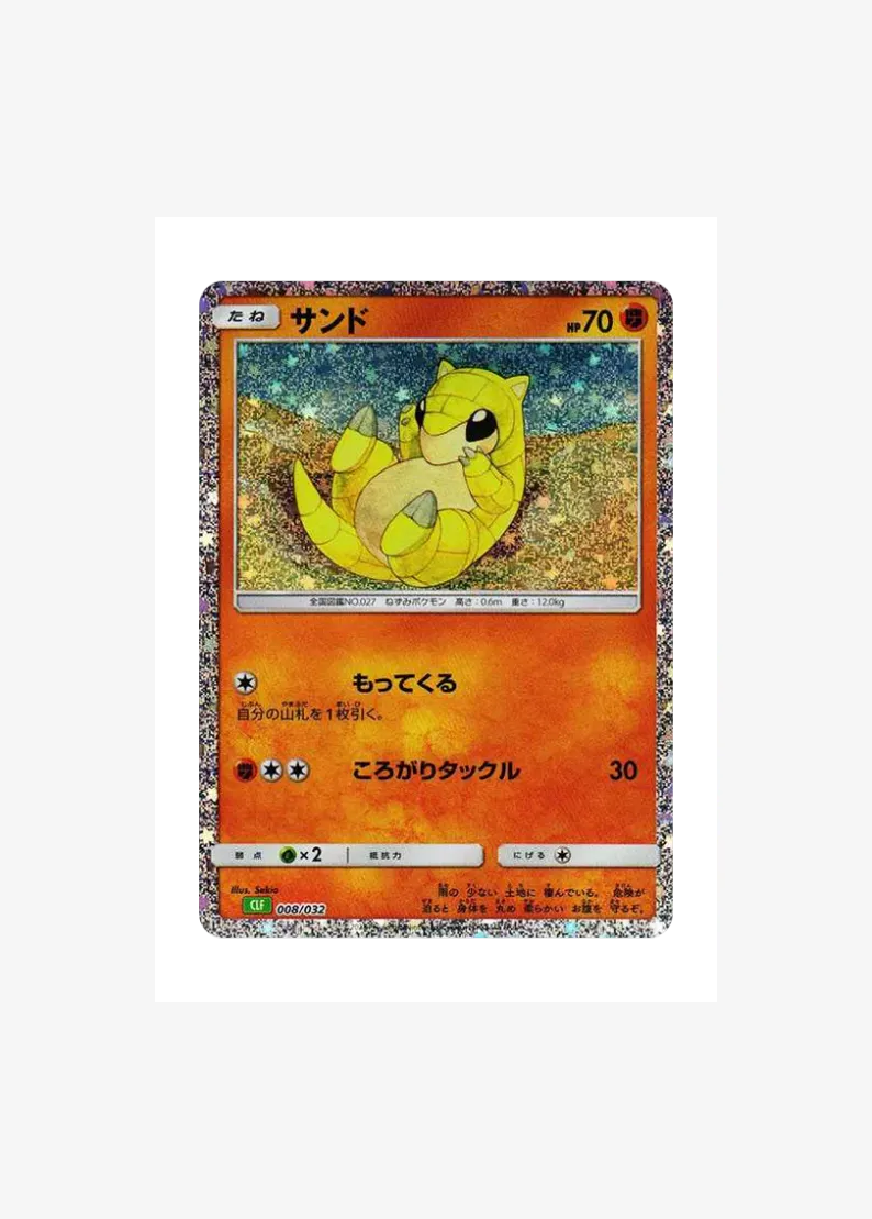 Sandshrew