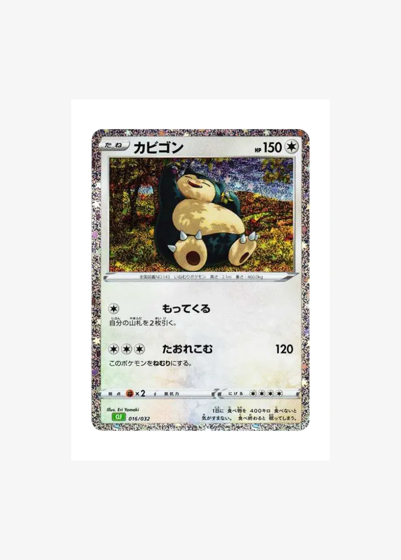 Snorlax