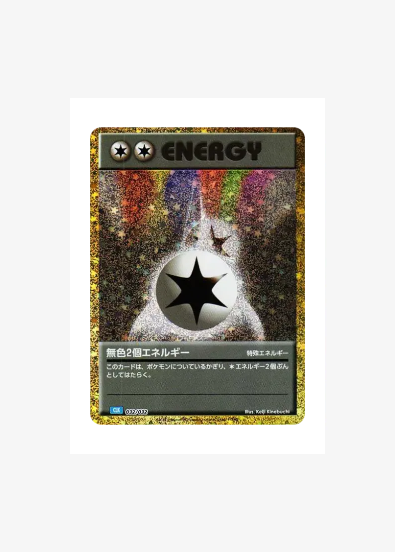 Double Colorless Energy