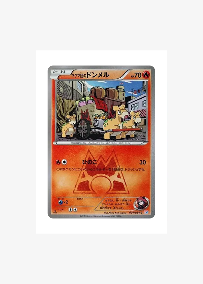 Team Magma'sNumel C :1ED