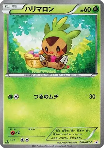 Chespin C :1ED