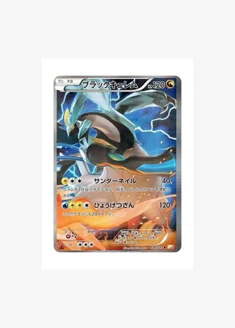 Black Kyurem R :1ED