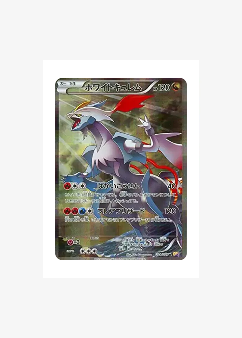 White Kyurem