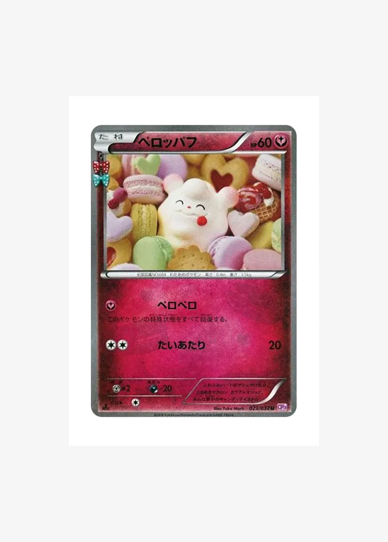 Swirlix C :1ED
