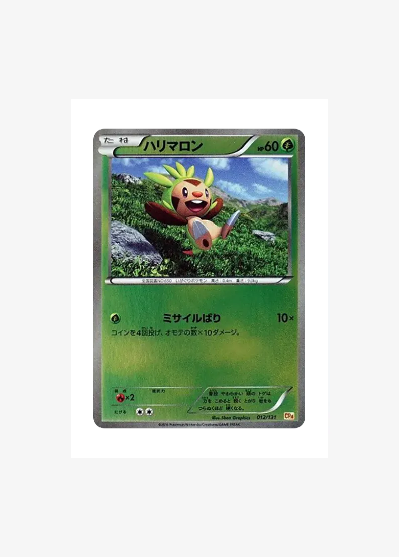 Chespin