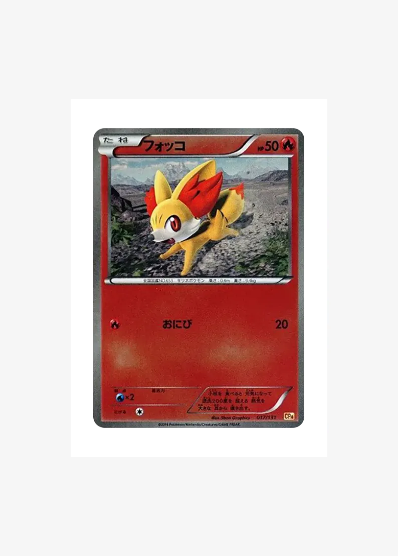 Fennekin