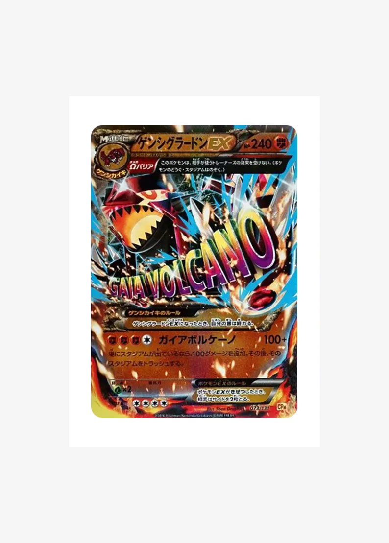 Genshi Groudon EX