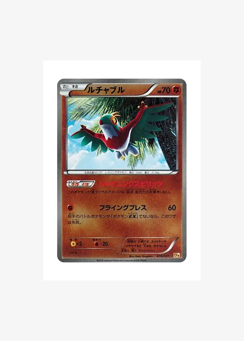 Hawlucha