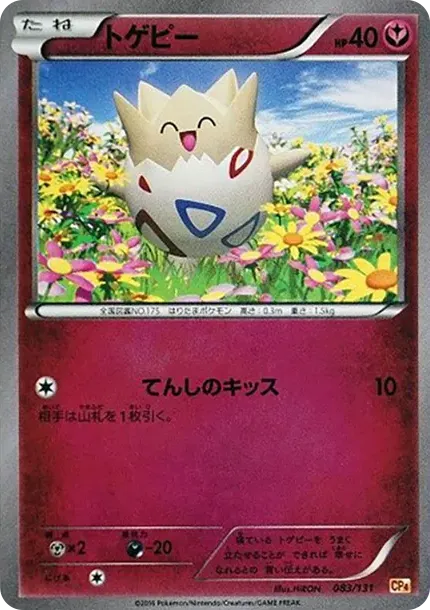 Togepi