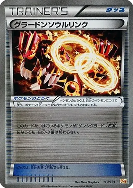 Groudon Soul Link