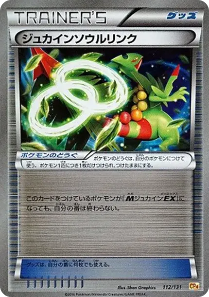 Sceptile Soul Link