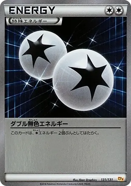 Double Colorless Energy