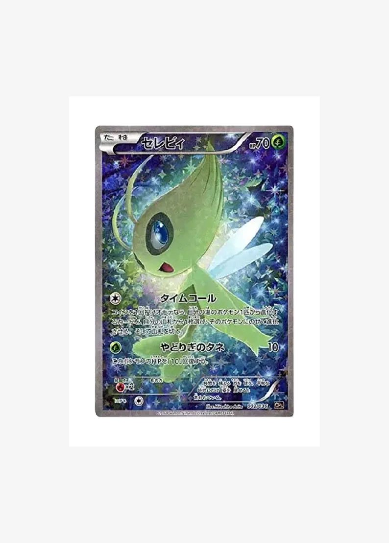 Celebi