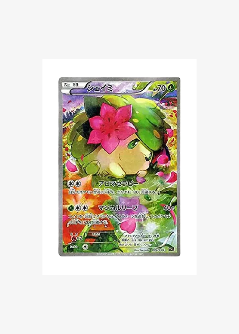 Shaymin :1ED